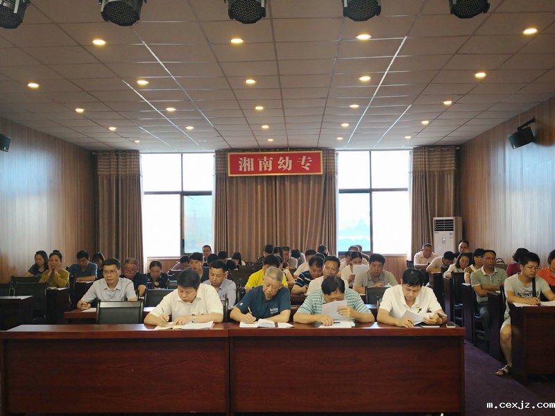 我校党校举办2018年第一期培训班暨党务工作者专题培训