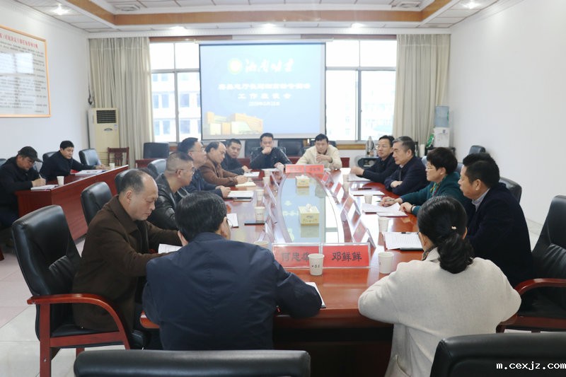 省教育厅厅长蒋昌忠一行来我校调研