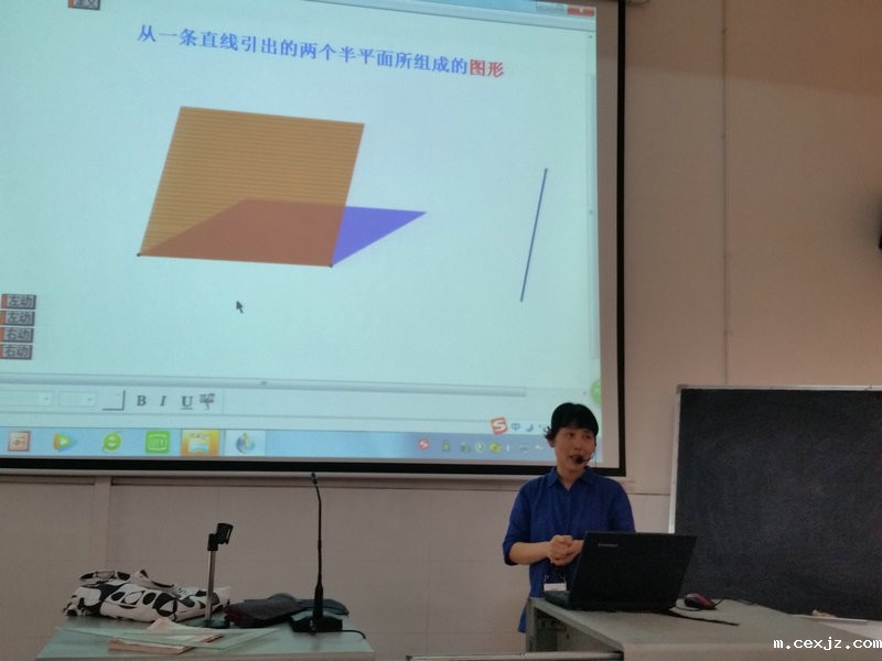 初等教育系开展高讲示范课活动