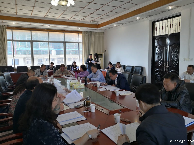 我校召开2019年成人高考等组考考务协调会