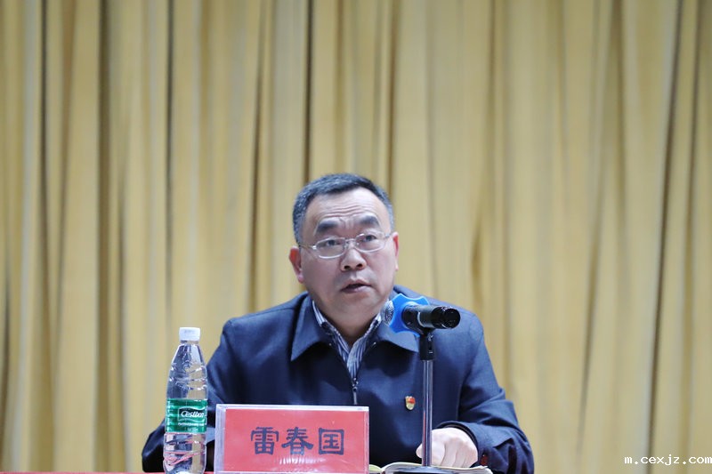 湘南幼专召开专题警示教育大会