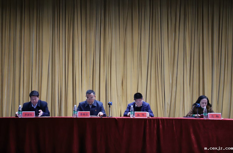 湘南幼专召开专题警示教育大会