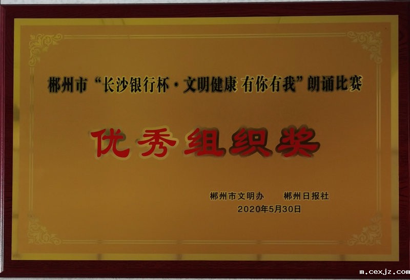 获奖_副本.jpg