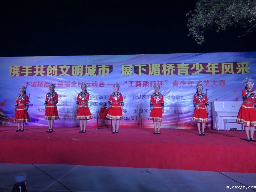 20181030湘南幼专学生参加下湄桥新泉社区全民运动会青年才艺大赛照片11.jpg