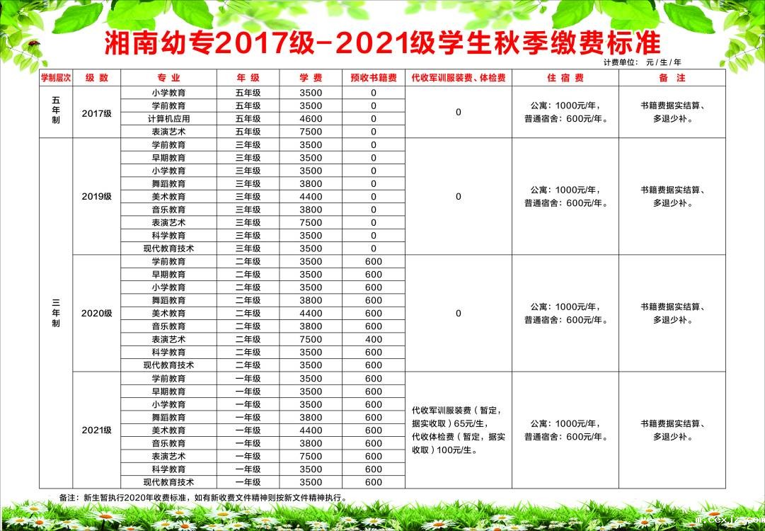 QQ图片20210930094707.jpg