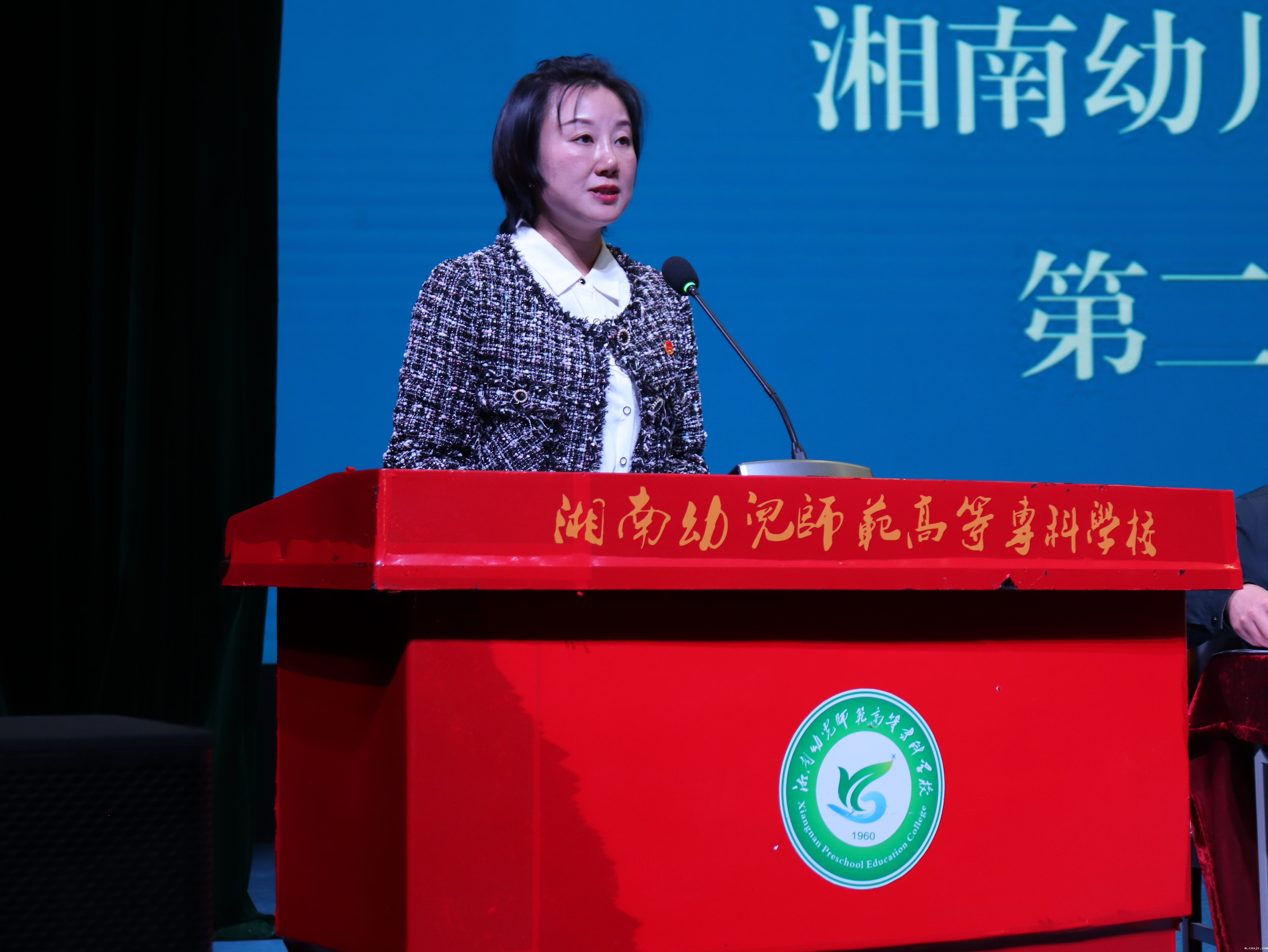 谢君书记贺词.jpg
