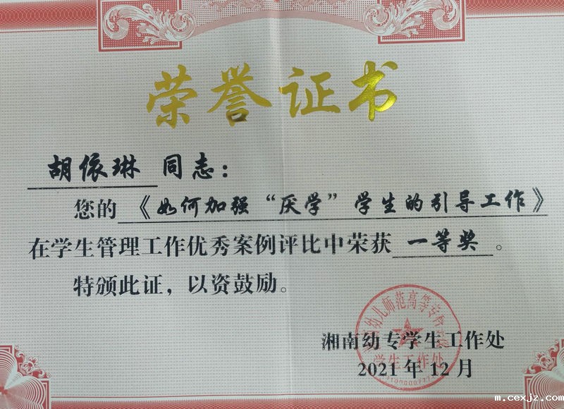 QQ图片20211216162135_副本4.jpg