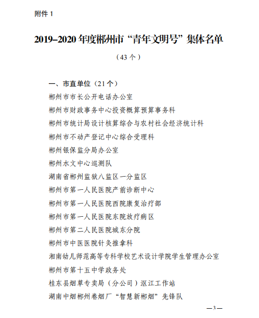 QQ图片20220115120437.png