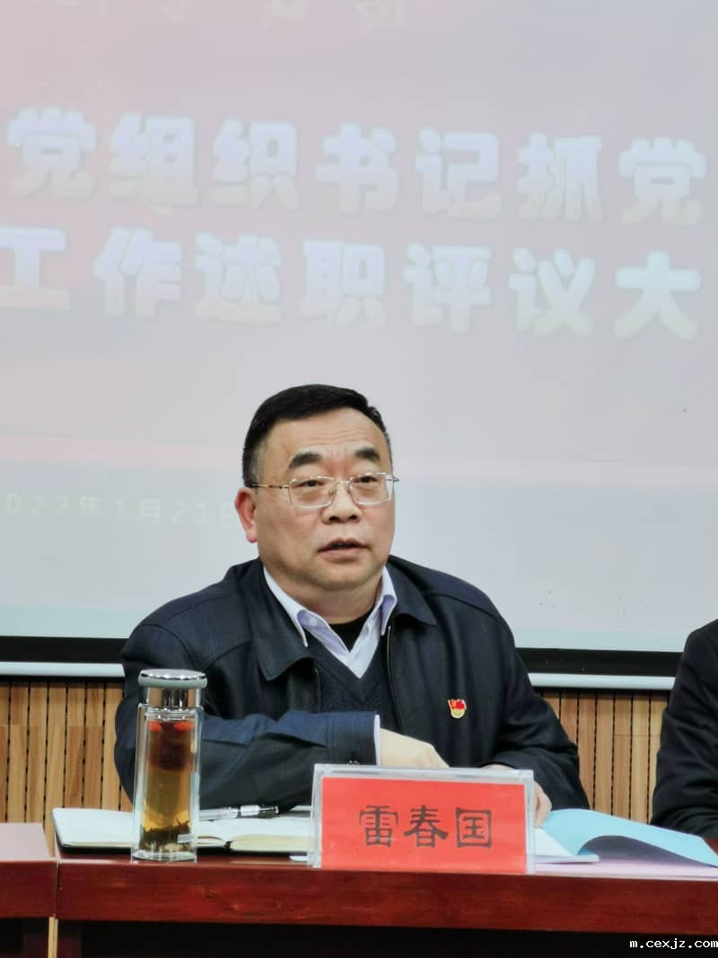 图7雷书记-tuya.jpg