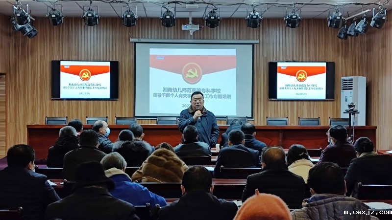 图1 雷书记-tuya.jpg