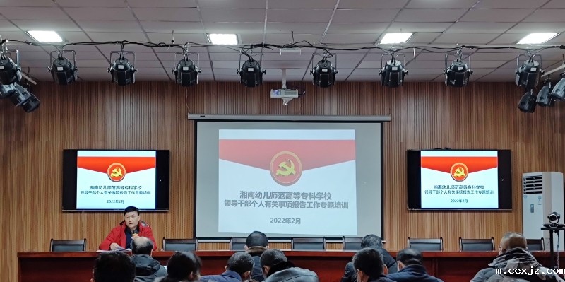 图2 何委员-tuya.jpg