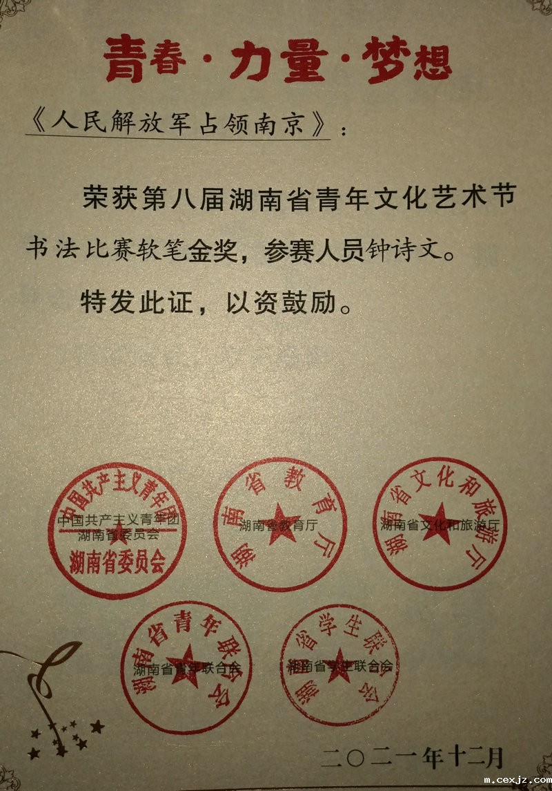 QQ图片20220225095441_副本.jpg