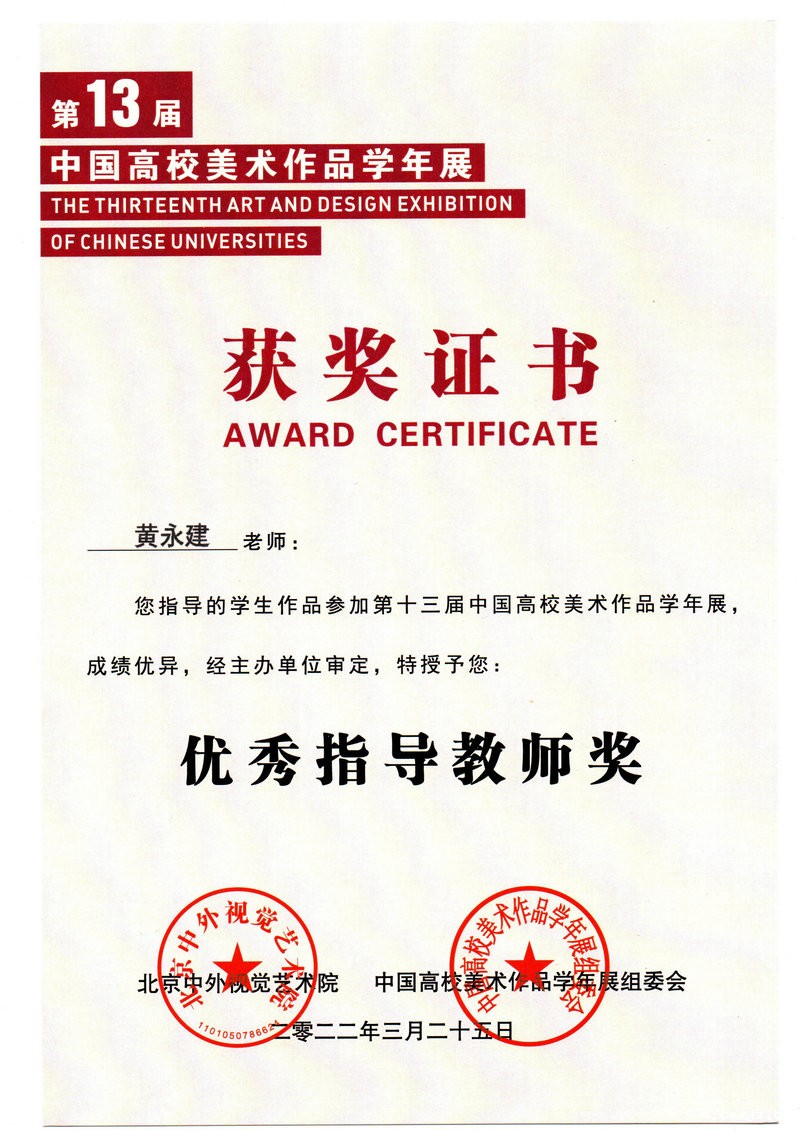 img20220326_23075319_副本.jpg