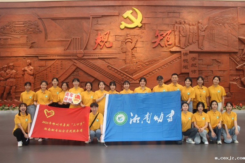 参观爱国教育基地图片 (2)-tuya.jpg