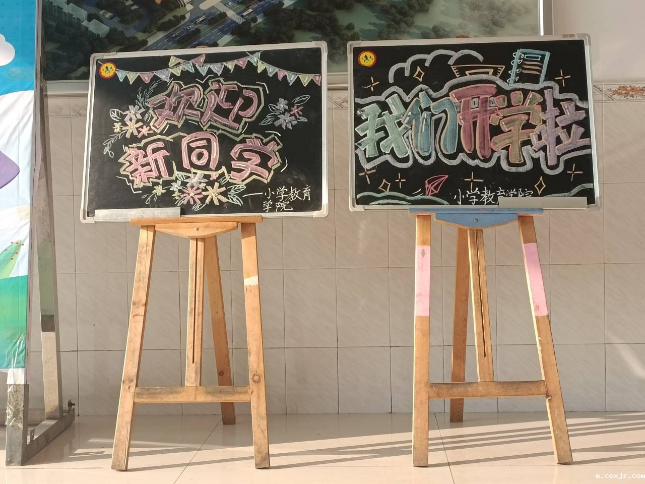 迎新黑板报.jpg