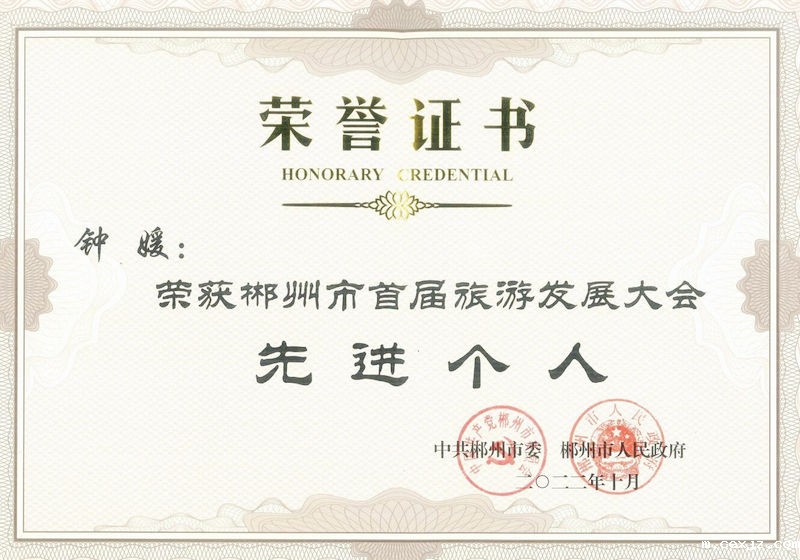 QQ图片20221124114343_副本.jpg
