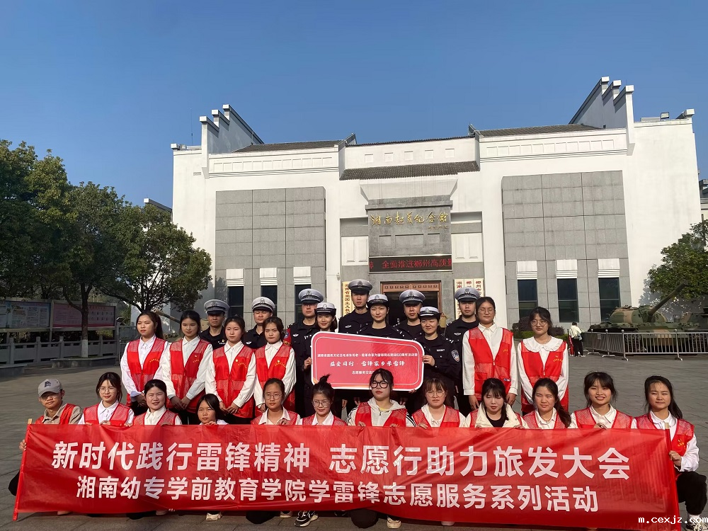 纪念馆1.png