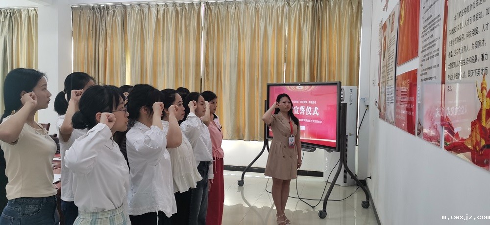 宣誓照片.jpg