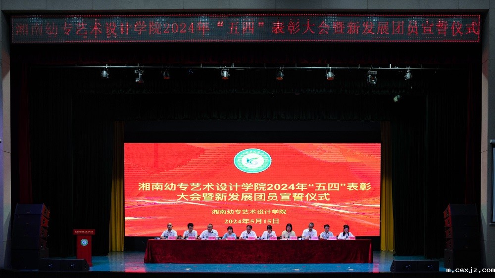 大会背景.jpg
