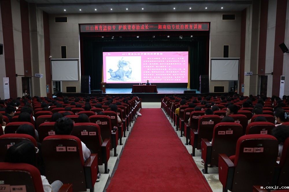 法治进校园2.jpg
