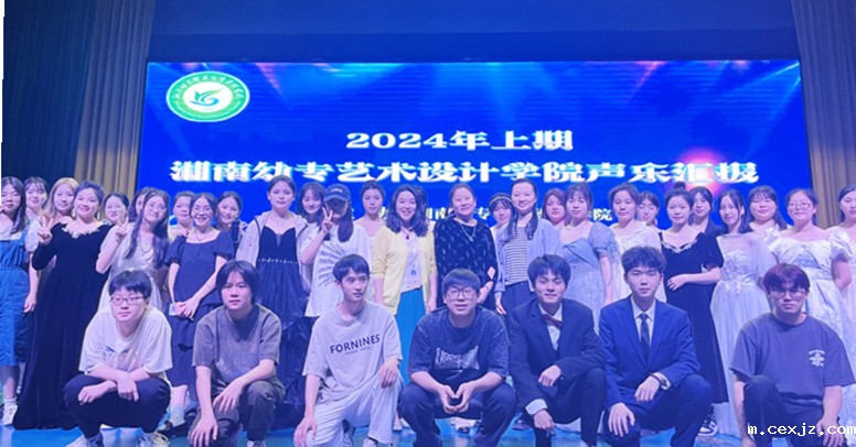 音乐合照cbc73513_副本.jpg