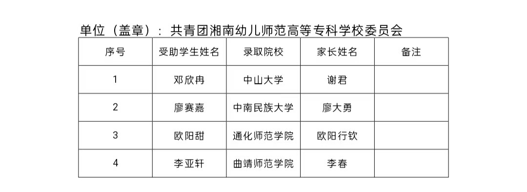 微信图片_20240913205445.jpg