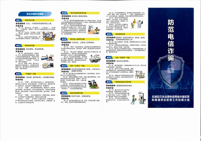 68363483DDBEE652634C1D37639E8179_副本.png