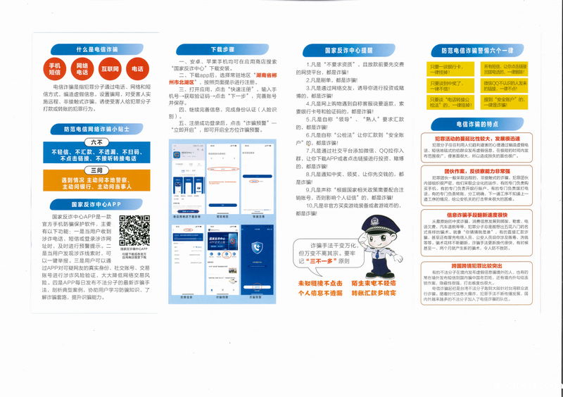 DEC915B8D6259A7B755C9D58427AFA6D_副本.png
