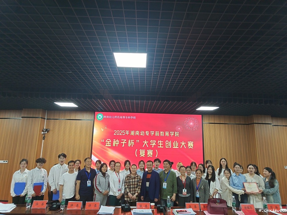 嘉宾老师及获奖学生合影.jpeg