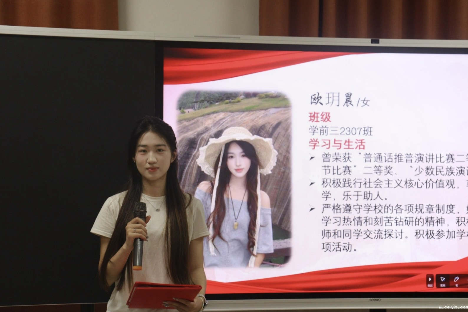 图二欧玥晨.jpg